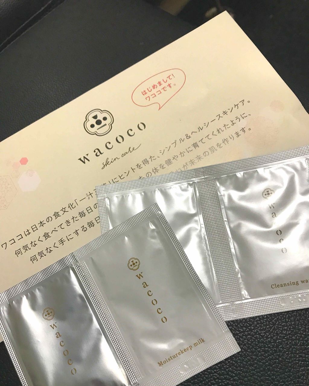 を使ったクチコミ（1枚目）