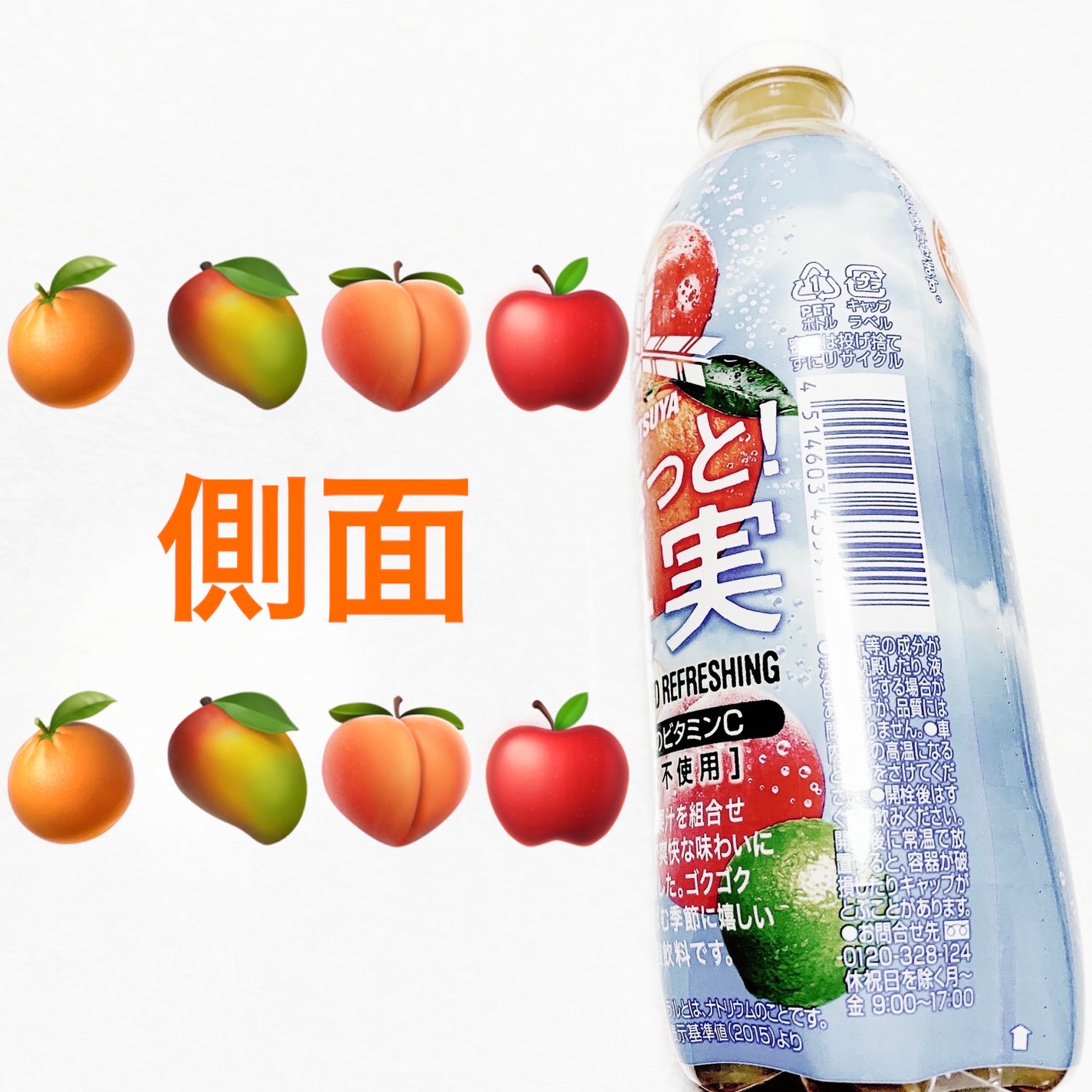 åã¡ããð on LIPS ãã¢ãµã飲æãäžãç¢ããã£ãšïŒæå®ðð¥ððç ç³äžäœ¿çšðð¥ððå
容..ãïŒ3æç®ïŒ