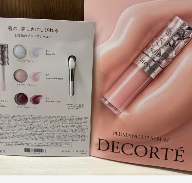 プランピング リップセラム/DECORTÉ/リップ美容液を使ったクチコミ(1枚目)