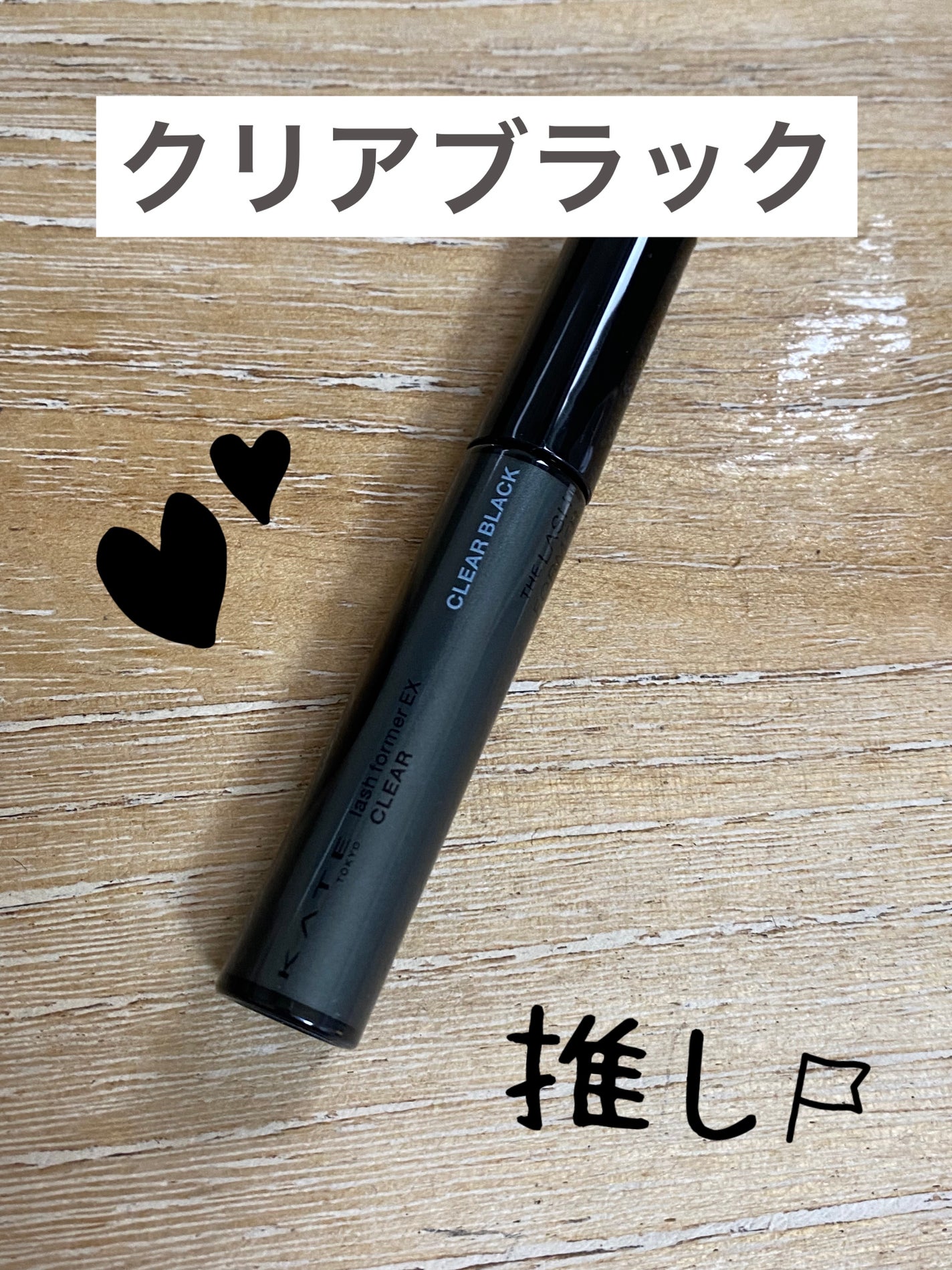 モイスチャーリップ UV/ニベア/リップクリームを使ったクチコミ(2枚目)