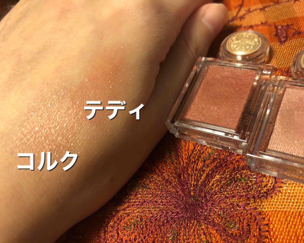 シャドーカスタマイズ/MAJOLICA MAJORCA/単色アイシャドウを使ったクチコミ(2枚目)