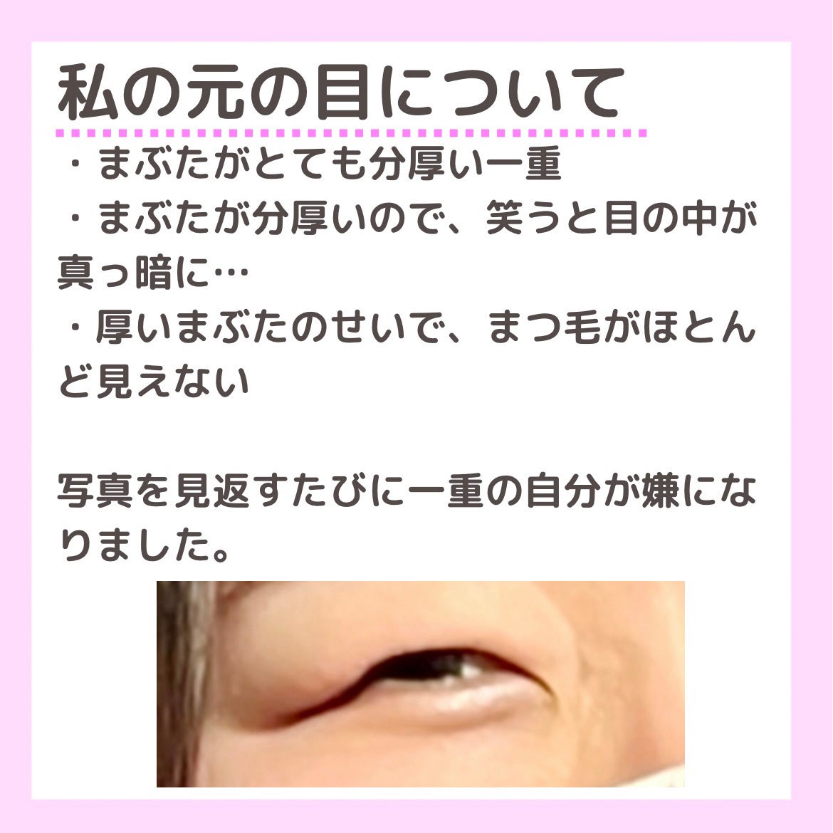 プロ アイ パレット/CLIO/アイシャドウパレットを使ったクチコミ(2枚目)