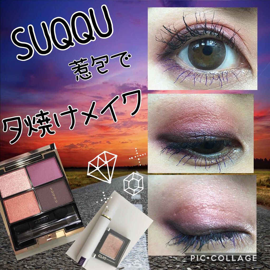 プロ シングル シャドウ/CLIO/単色アイシャドウを使ったクチコミ(1枚目)