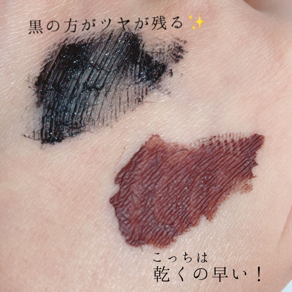 ラッシュエキスパンダー エッジマイスター F/MAJOLICA MAJORCA/マスカラを使ったクチコミ（3枚目）