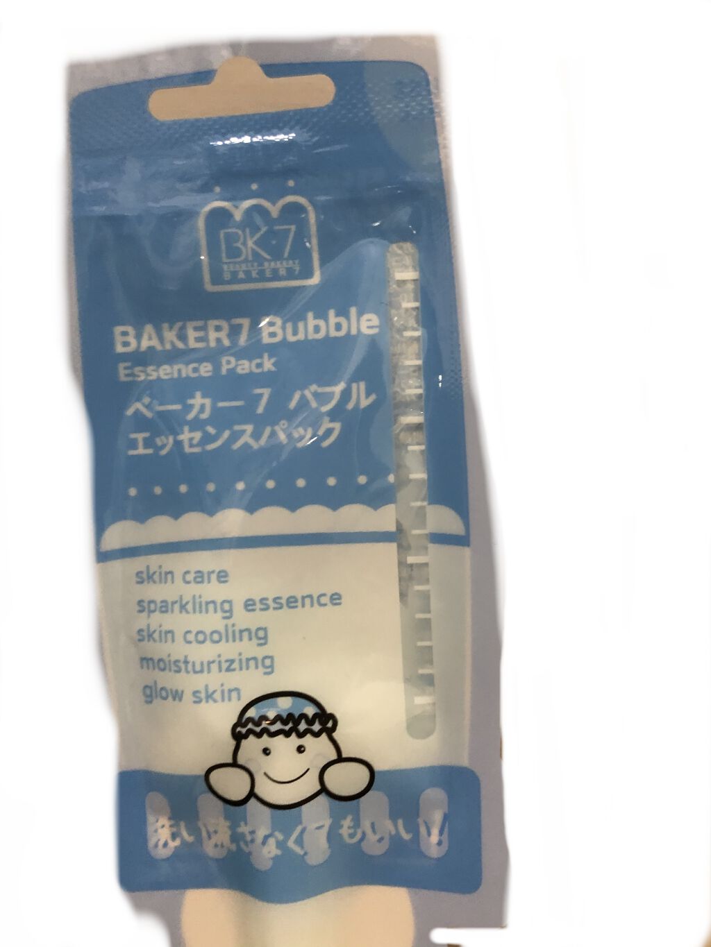 マジックバブルエッセンスパック（ブルー）/BAKER7/洗い流すパック・マスクを使ったクチコミ（1枚目）