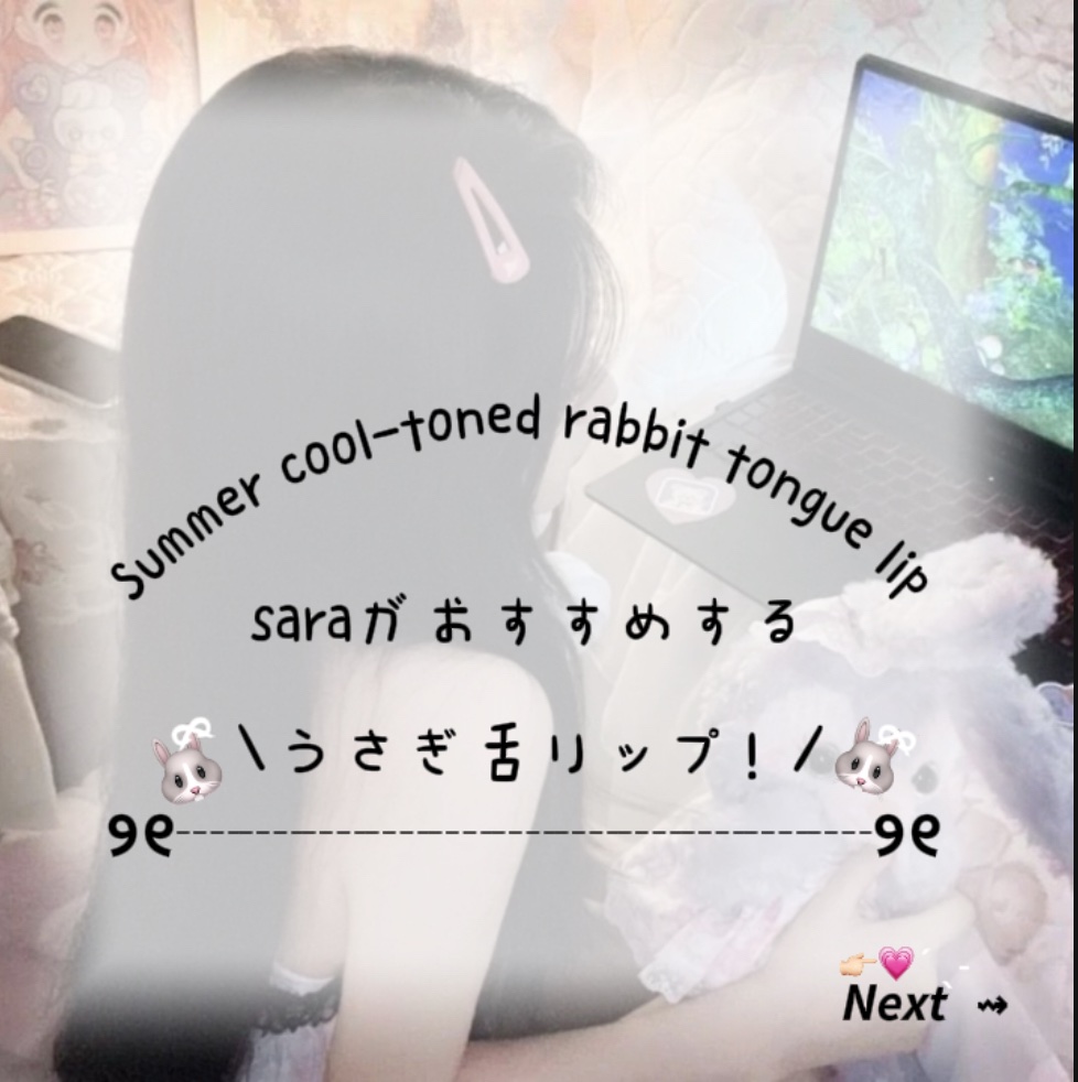 グロウ フィクシングティント クールカンナム/ETUDE/リップティントを使ったクチコミ（1枚目）