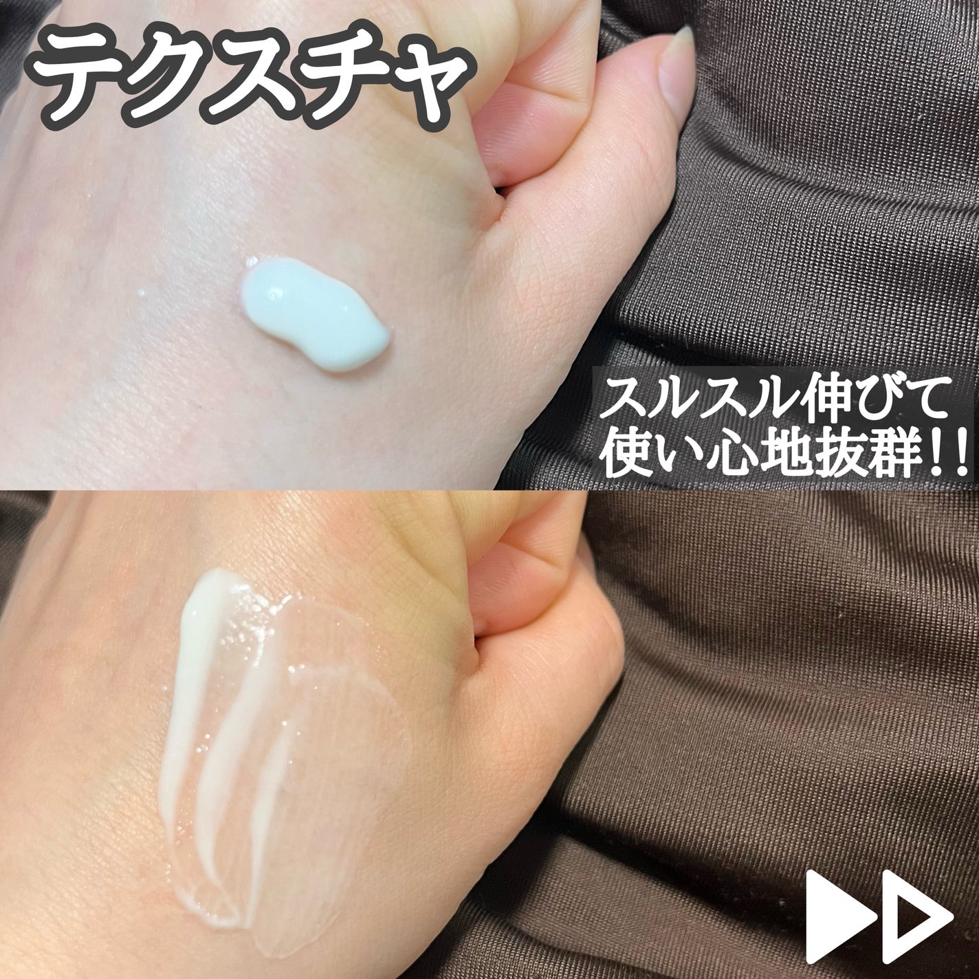 ビオレUV アクアリッチ ウォータリーエッセンス/ビオレ/日焼け止めローションを使ったクチコミ(4枚目)