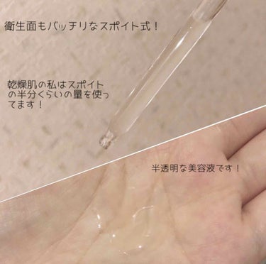 LANCOME ブラン エクスペール エッセンス ローション EXのクチコミ「褒められ肌に✨


┈︎┈︎┈︎┈︎┈︎┈︎┈┈︎┈︎┈︎┈︎┈︎

LANCOME

ジェニ.....」（2枚目）