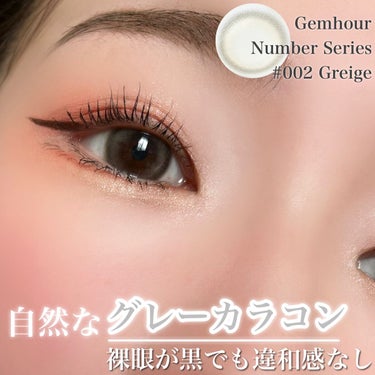 ⁡
Gemhour Number Series
002  Greige
⁡
⁡
⁡
〔スペック〕
⁡
DIA: 14.2mm
着色直後：13.5mm
BC: 8.7mm
含水率：43%
I month
