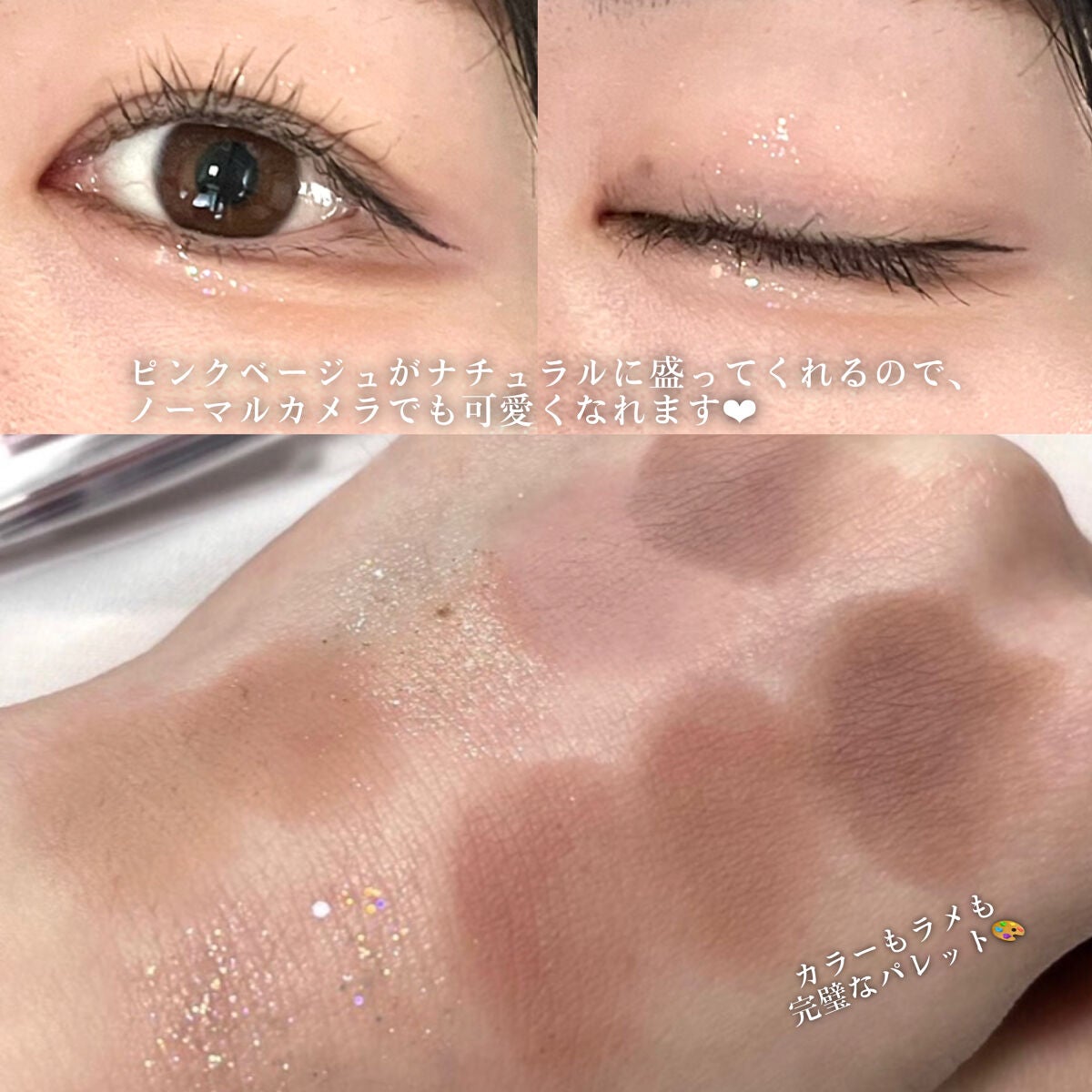 ã¡ããðŠãã«ãå¬ãã©ãã100â¡ on LIPS ããå®å®1çããæ¥ã®ççãã¢ã€ã¡ã€ã¯â€ïžãä»åã¯ã¢ã€ã¡ã€ã¯ã®ã玹..ãïŒ5æç®ïŒ