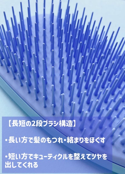 タングルティーザー ザ・アルティメットディタングラー/TANGLE TEEZER/ヘアブラシを使ったクチコミ(4枚目)