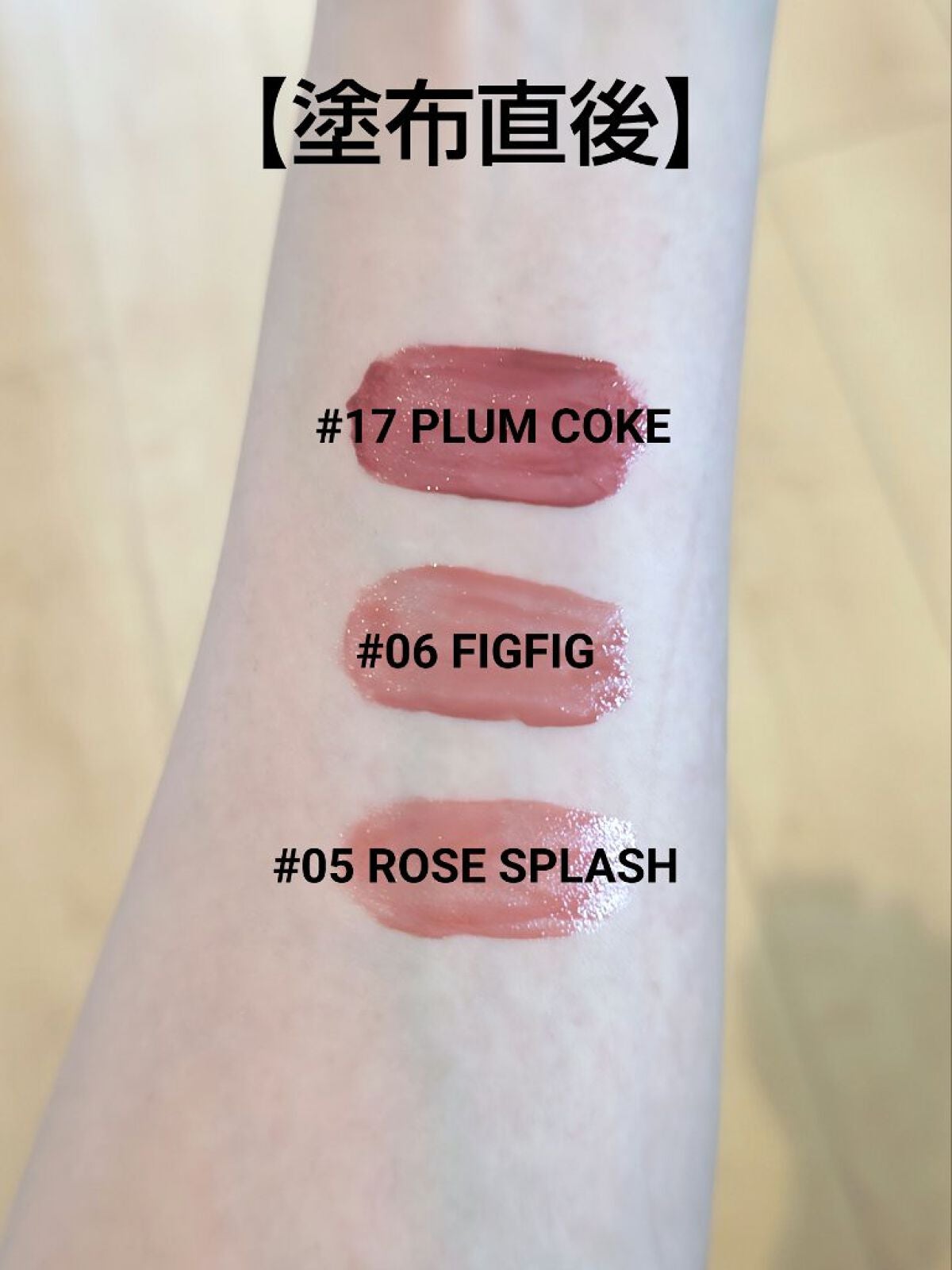 ジューシーラスティングティント/rom&nd/リップティントを使ったクチコミ(5枚目)