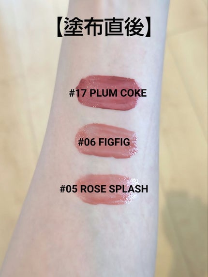 ジューシーラスティングティント/rom&nd/リップティントを使ったクチコミ(5枚目)