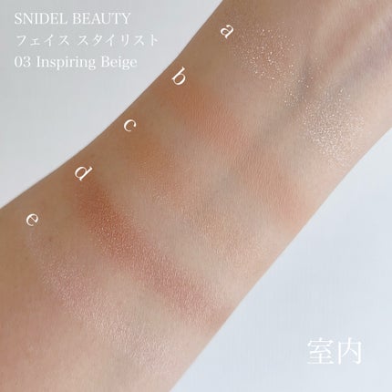 フェイス スタイリスト/SNIDEL BEAUTY/アイシャドウパレットを使ったクチコミ(3枚目)