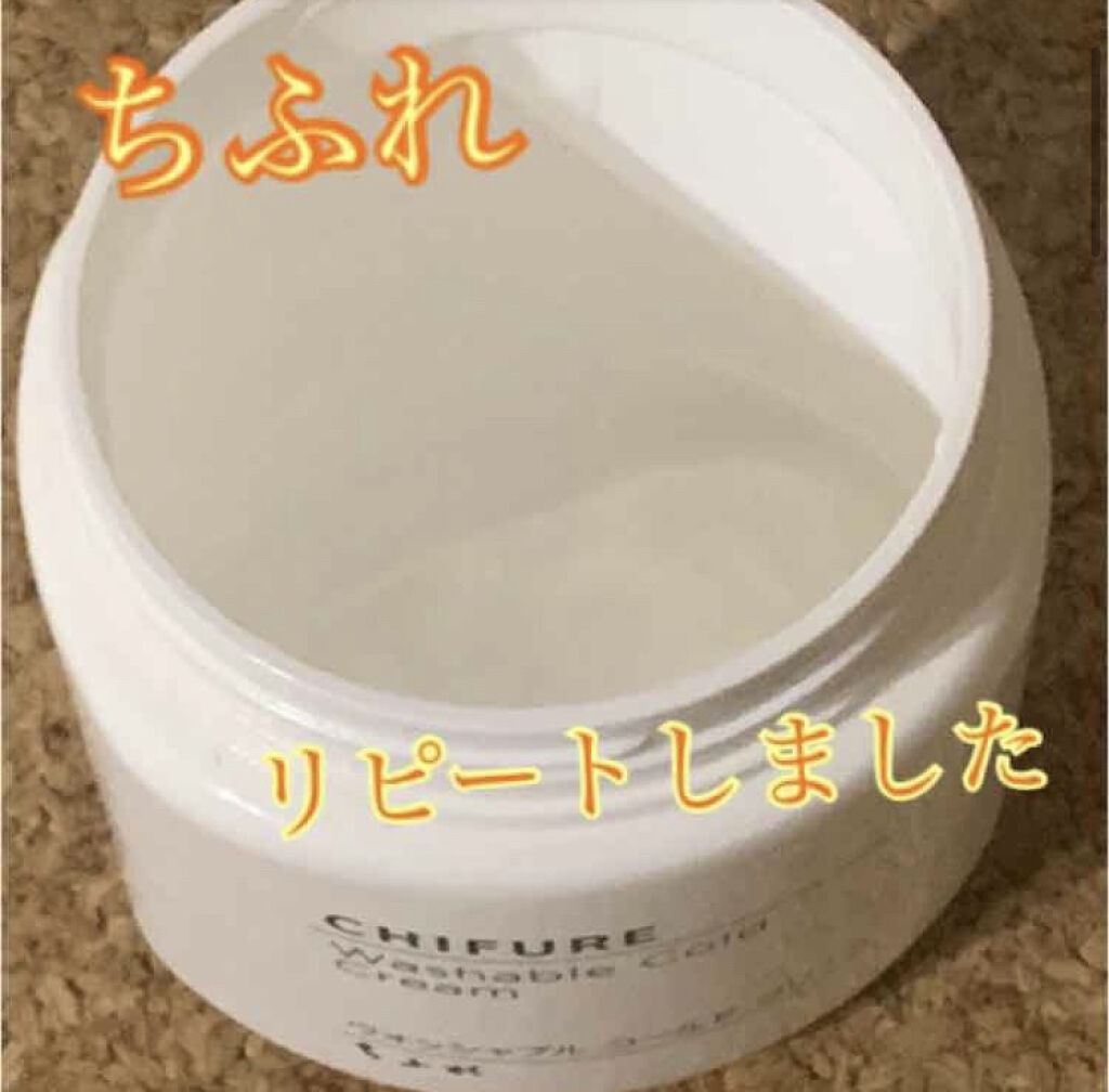 ウォッシャブル コールド クリーム/ちふれ/クレンジングクリームを使ったクチコミ（1枚目）