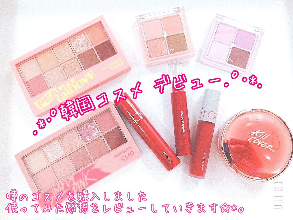 ジューシーラスティングティント/rom&nd/リップティントを使ったクチコミ（1枚目）