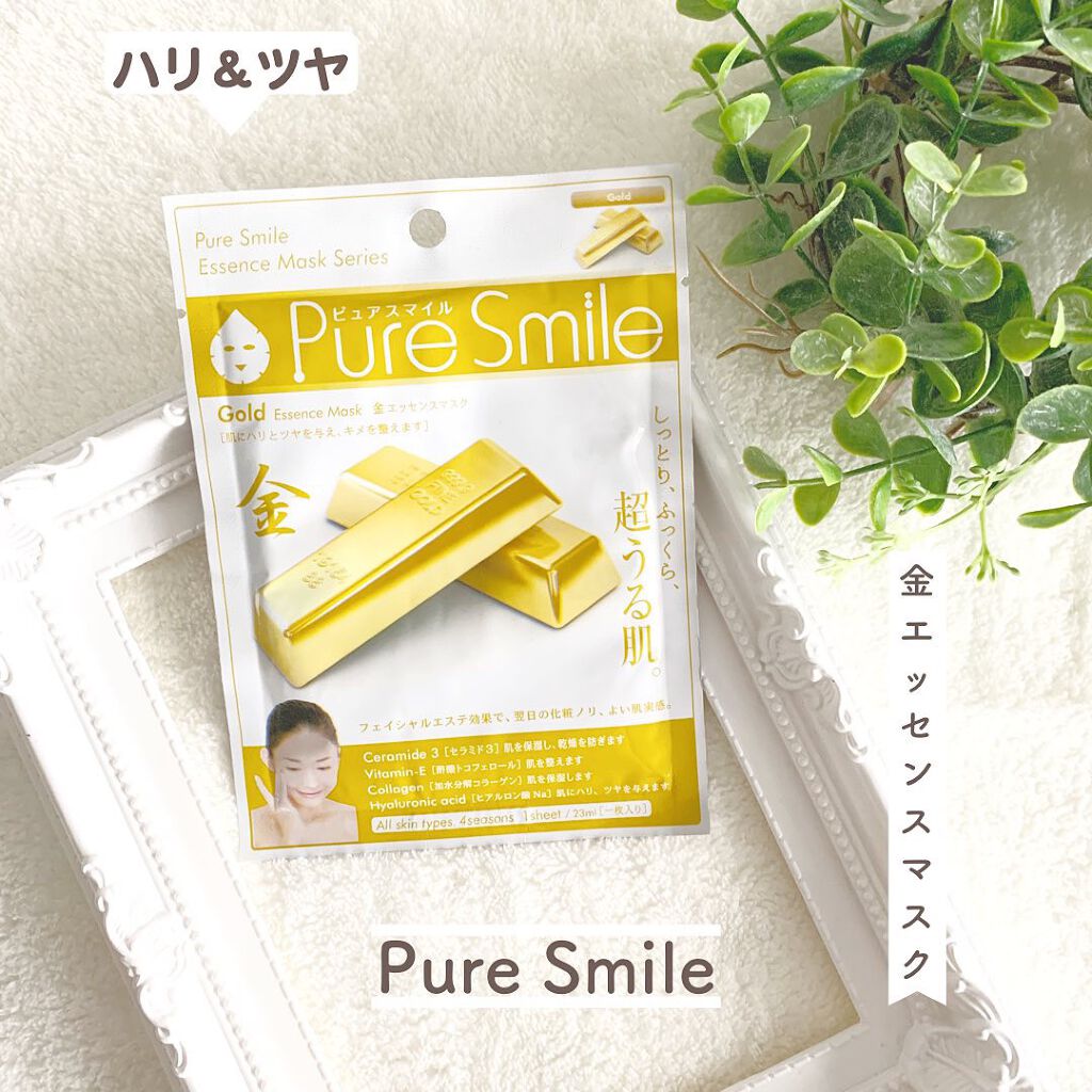 Pure Smile 乳液エッセンスマスク 金のクチコミ「【Pure Smile】﻿
金エッセンスマスク﻿
﻿
久々の日本マスク🎶﻿
﻿
今回は、﻿
ハ.....」（1枚目）