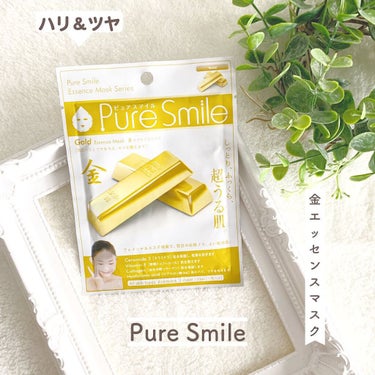 Pure Smile 乳液エッセンスマスク 金のクチコミ「【Pure Smile】﻿
金エッセンスマスク﻿
﻿
久々の日本マスク🎶﻿
﻿
今回は、﻿
ハ.....」（1枚目）