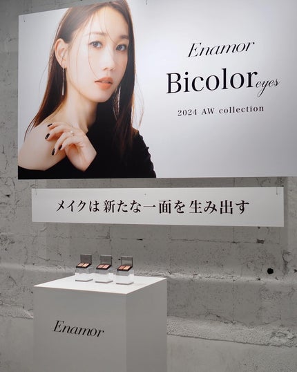 バイカラーアイズ/Enamor/アイシャドウパレットを使ったクチコミ(2枚目)