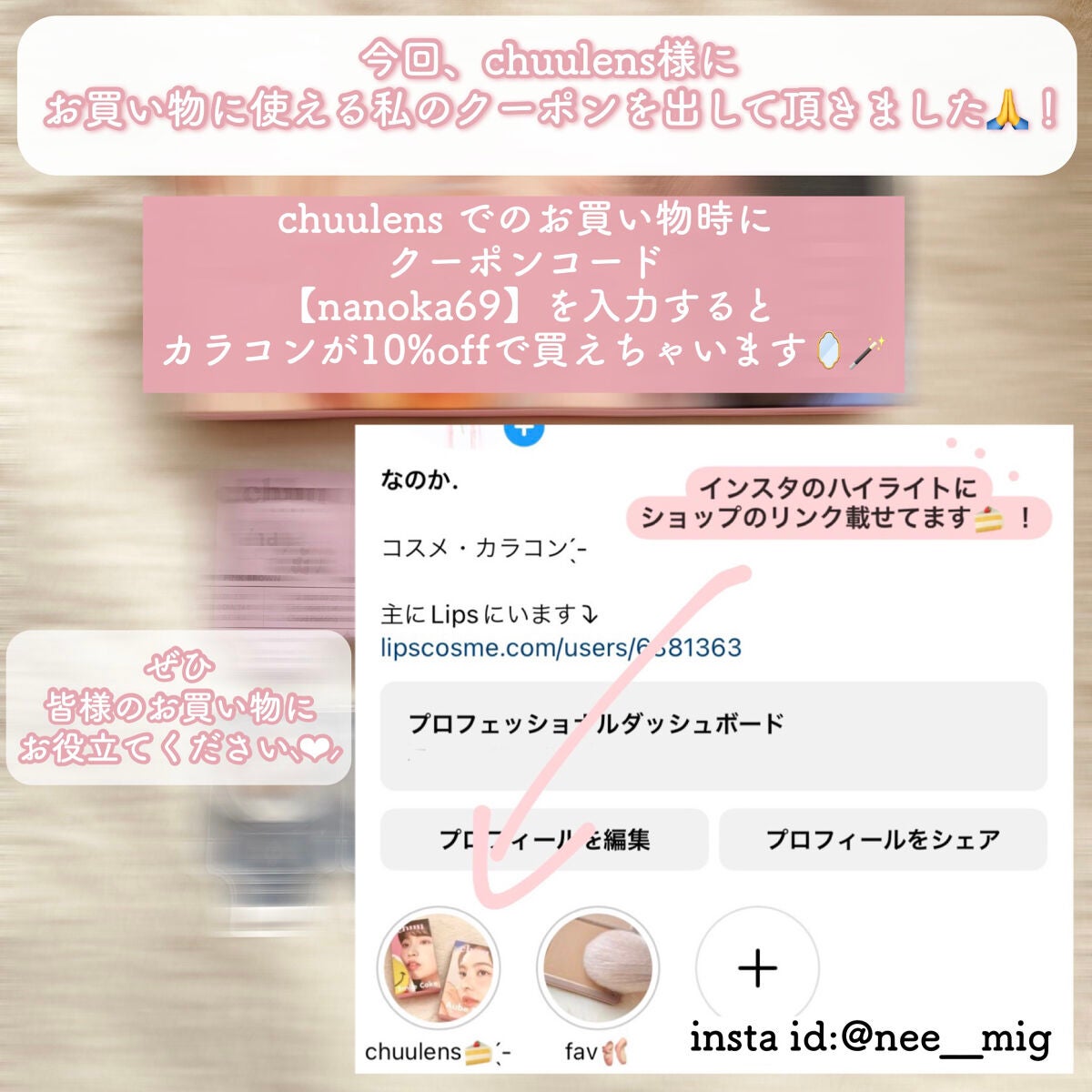 Cloud Pudding /chuu LENS/カラーコンタクトレンズを使ったクチコミ(4枚目)