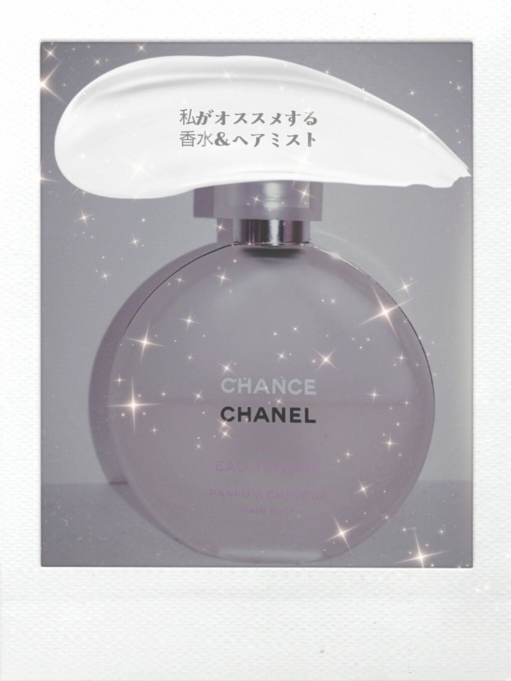 アトリエ・プロヴァンス ピンクグレープフルーツ オードトワレ/アトリエ・プロヴァンス/香水(レディース)を使ったクチコミ（1枚目）