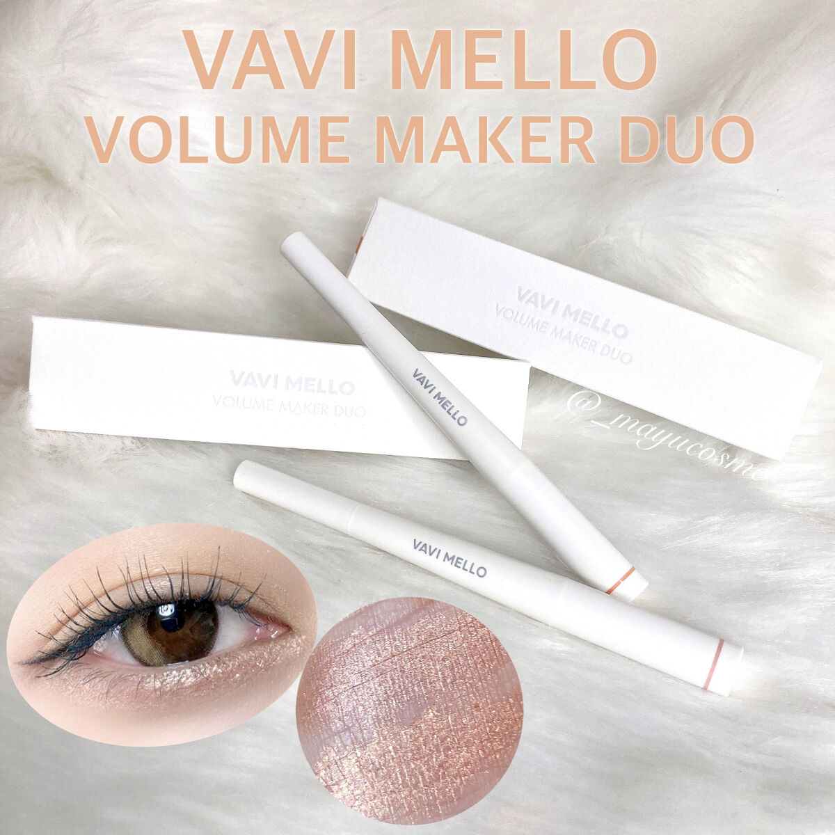 ボリュームメイカーデュオ 01 To Wear/VAVI MELLO/スティックアイシャドウを使ったクチコミ（1枚目）