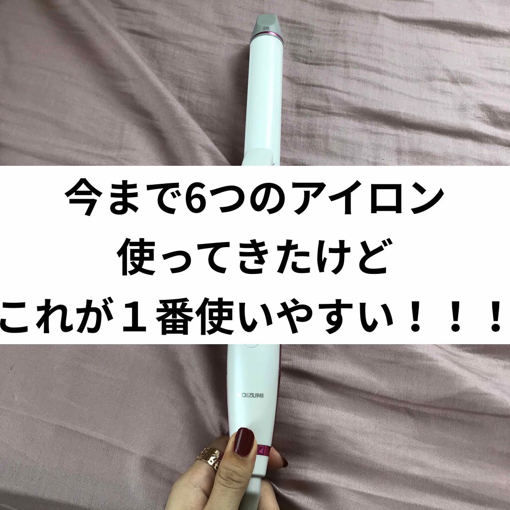 yuun on LIPS 「今まで色々なものを使ってきましたが、私はこれが1番使い易いコテ..」(1枚目)