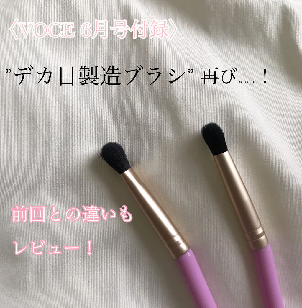 VOCE 2022年6月号/VoCE (ヴォーチェ)/雑誌を使ったクチコミ（1枚目）