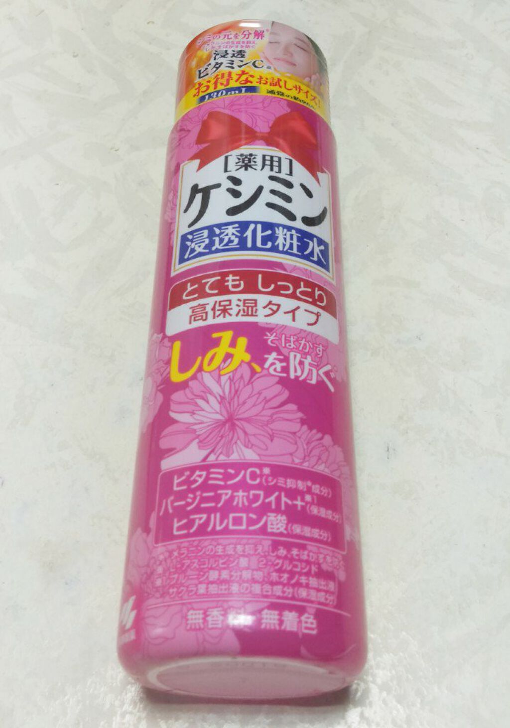新品■ ケシミン 浸透化粧水 とてもしっとり高保湿タイプ 130mL ２本セット