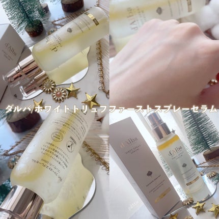 ダルバ ホワイトトリュフファーストスプレーセラム/ダルバ/ミスト状化粧水を使ったクチコミ(4枚目)
