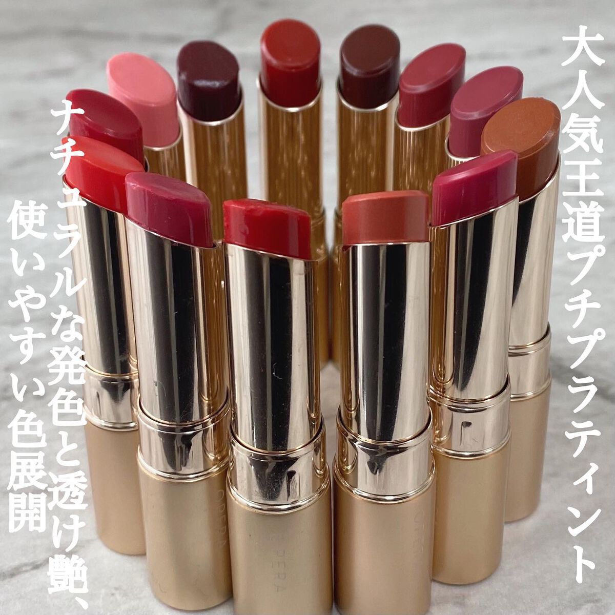 オペラ リップティント N/OPERA/リップティントを使ったクチコミ(2枚目)