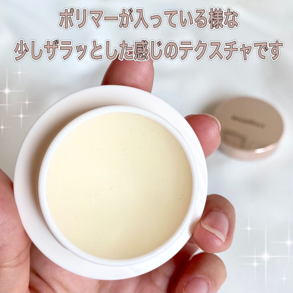 エテュセ ポアレスプライマー/ettusais/化粧下地を使ったクチコミ（2枚目）