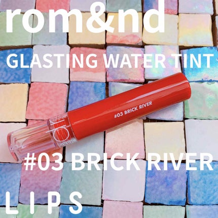 グラスティングウォーターティント/rom&nd/リップティントを使ったクチコミ(1枚目)