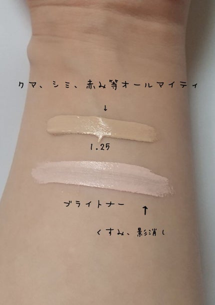 カバーパーフェクション チップコンシーラー/the SAEM/リキッドコンシーラーを使ったクチコミ(3枚目)