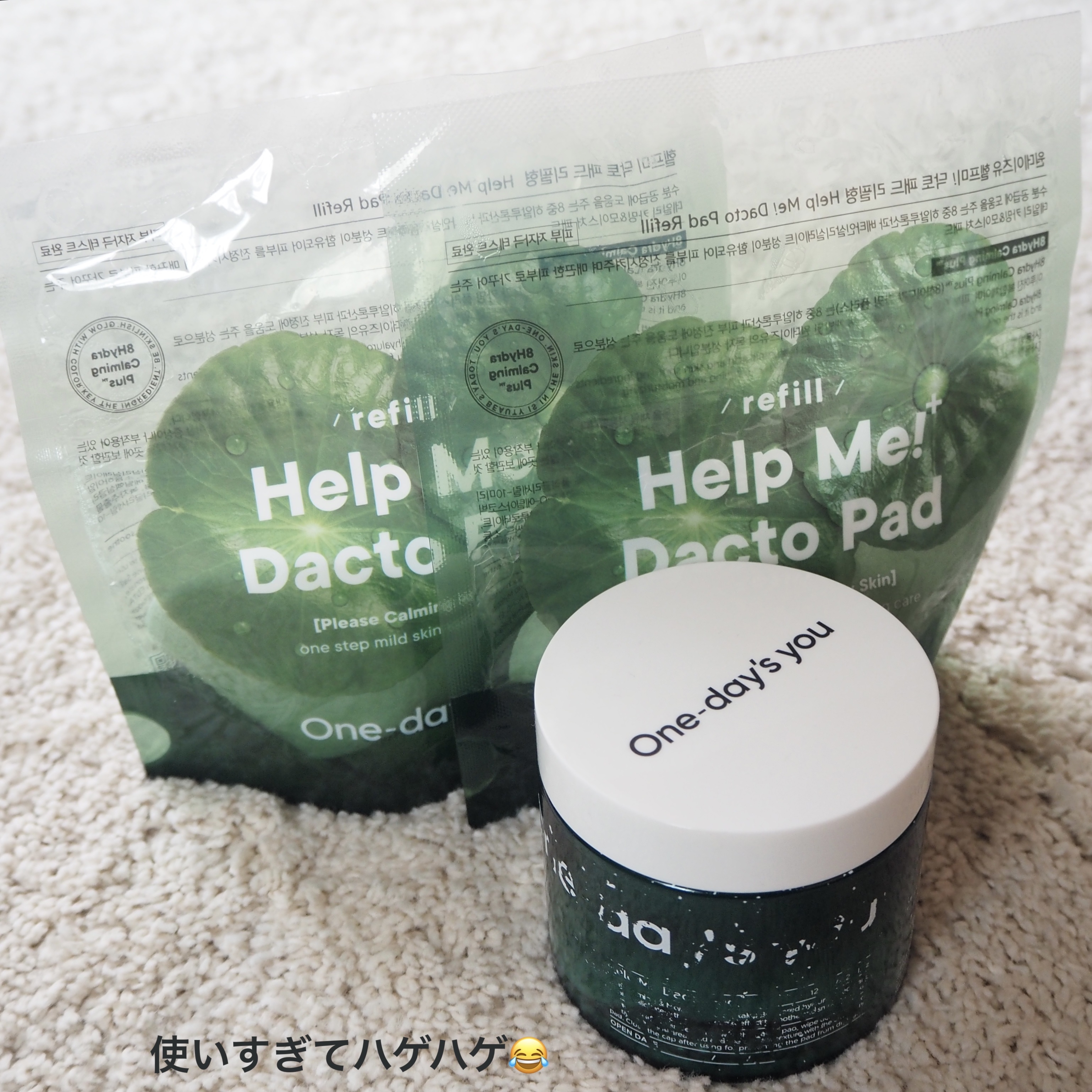 ヘルプミー! ダクトパッド/One-day's you/トナーパッドを使ったクチコミ（2枚目）