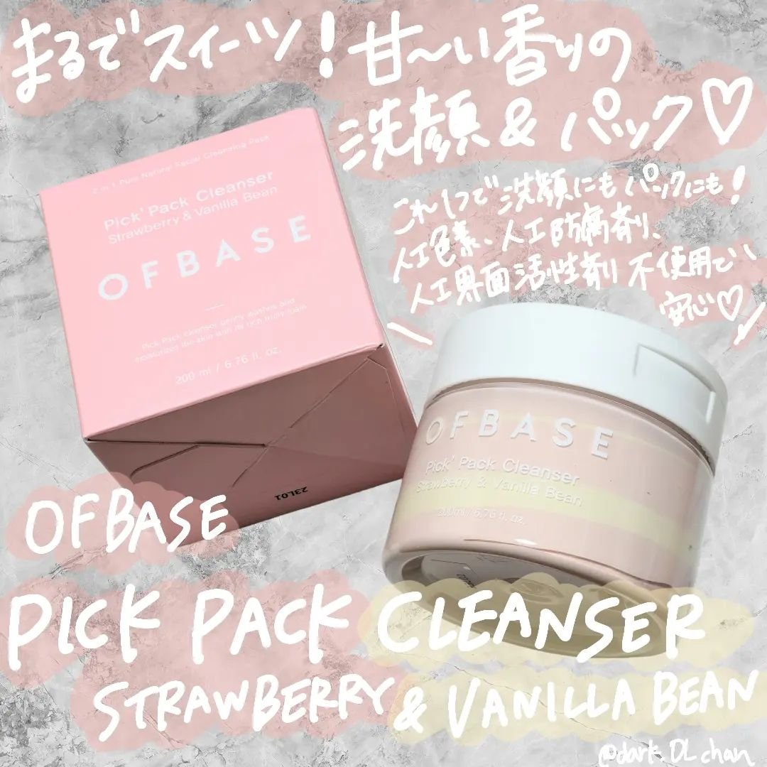 ピックパッククレンザー イチゴ&バニラビーン/OFBASE/洗い流すパック・マスクを使ったクチコミ（1枚目）