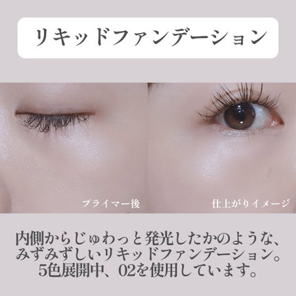 インウイ リキッドファンデーション/INOUI/リキッドファンデーションを使ったクチコミ(9枚目)