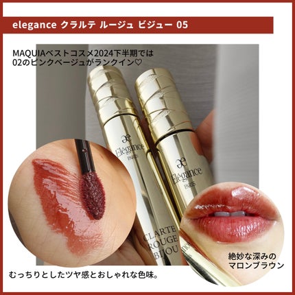 ルージュ クラッシィ/HERA/口紅を使ったクチコミ(5枚目)