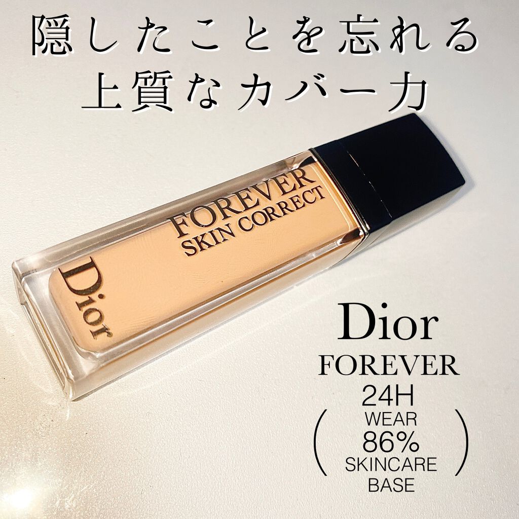 【旧】ディオールスキン フォーエヴァー スキン コレクト コンシーラー/Dior/リキッドコンシーラーを使ったクチコミ（1枚目）
