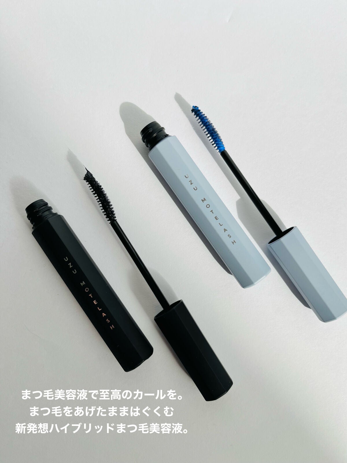 MOTELASH(ウズ モテラッシュ)/UZU BY FLOWFUSHI/マスカラ下地を使ったクチコミ(2枚目)