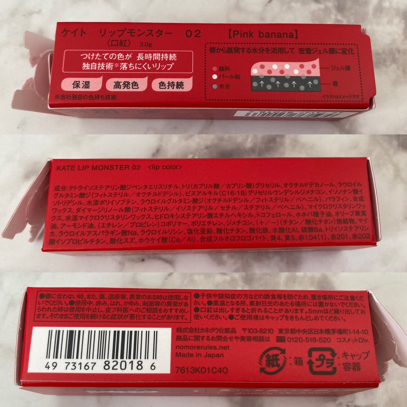 ケイト リップモンスター/KATE/口紅を使ったクチコミ(3枚目)