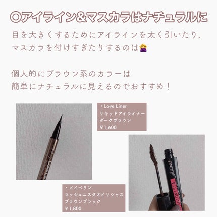 ラッシュニスタ オイリシャス/MAYBELLINE NEW YORK/マスカラを使ったクチコミ(8枚目)