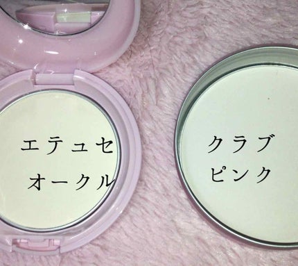 エアリータッチミスト サクラミラージュの香り/クラブ/ミスト状化粧水を使ったクチコミ(2枚目)