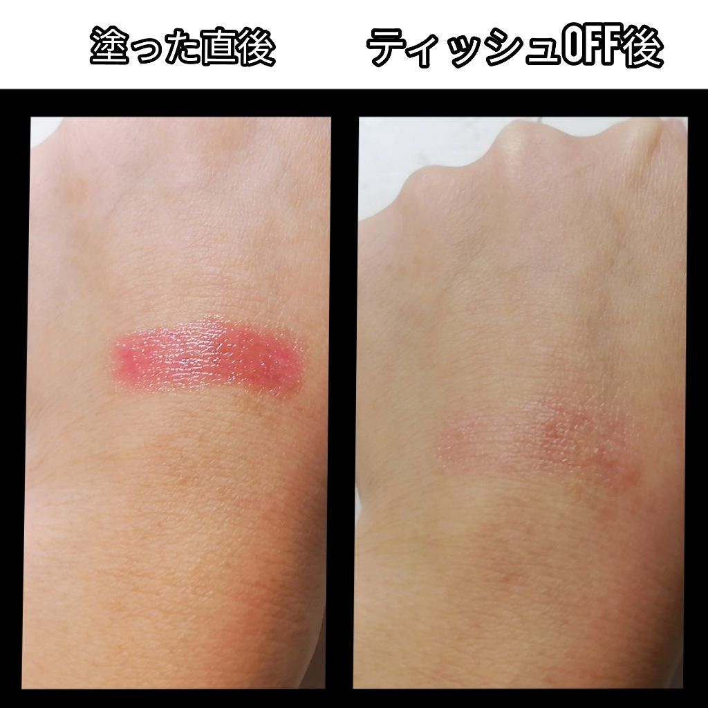 ラスティンググロスリップ/CEZANNE/口紅を使ったクチコミ（3枚目）