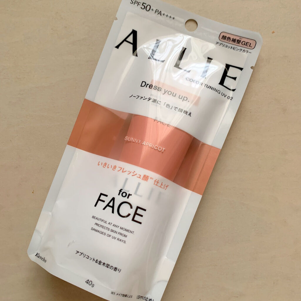 アリィー クロノビューティ カラーチューニングUV/アリィー/日焼け止めクリームを使ったクチコミ（2枚目）