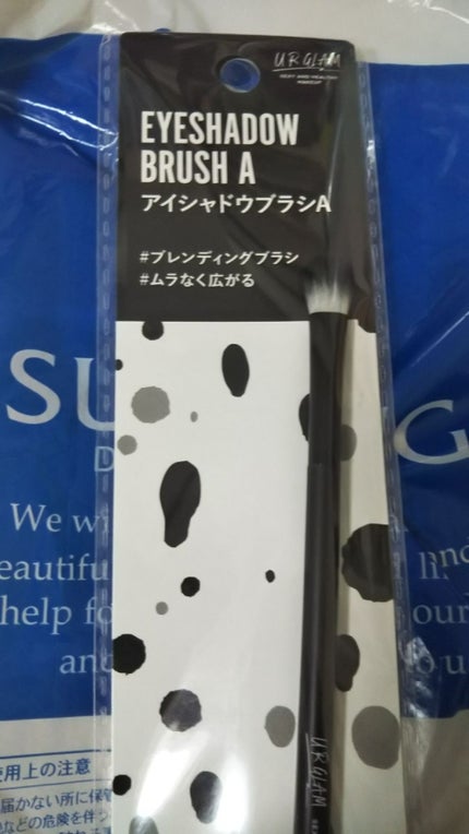 UR GLAM BLOOMING EYE COLOR PALETTE/U R GLAM/アイシャドウパレットを使ったクチコミ(2枚目)