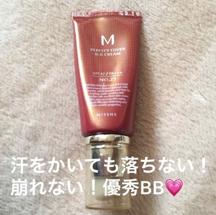 BBクリーム UV SPF40 PA+++/MISSHA/BBクリームを使ったクチコミ(1枚目)