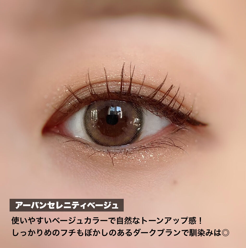 メランジェ シュエット ワンデー アーバンセレニティーベージュ/melange+chouette/ワンデー（１DAY）カラコンを使ったクチコミ（3枚目）