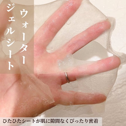 センテラ ウォーターゲルシートアンプルマスク/SKIN1004/シートマスク・パックを使ったクチコミ(5枚目)