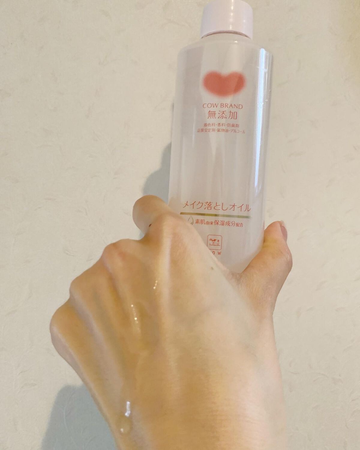 メイク落としオイル/カウブランド無添加/オイルクレンジングを使ったクチコミ(5枚目)